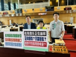 教師職業安全風險大增  民進黨台中市議員張玉嬿、王立任、黃守達、謝志忠等人要求教育局別讓教師獨自承受職安風險，守住教育的希望
