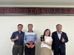 縣府表揚推動保護性業務防治工作有功人士及團體（圖2縣府提供）