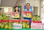 寶山農會攜手創世做公益邁入第10年   「有吃有寶柚」公益禮盒上市！