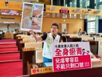 兒虐零容忍？4歲女童入園三週全身瘀青  民進黨台中市議員林祈烽怒批中市府縱容四天才要立案調查！