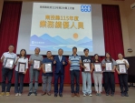 南投縣政府115年度第2次員工月會（圖2縣府提供）