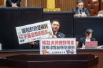 吳宗憲表示：還稅於民不是恩賜