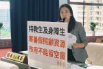 身障特教生寒暑假照顧恐成空窗  台中市議員吳佩芸：補足照顧資源並建立教師資訊交接機制