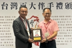 「飛天豬」飄香臺灣百大伴手禮   一盒三味展現在地風土　獲選今年度「臺灣百大伴手禮」殊榮