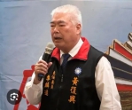 黃復興黨部支持謝龍介選台南市長