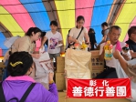 不只送物資還免費理髮！公益團隊走進水林傳遞滿滿愛心