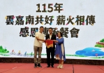 雲嘉南共好薪火相傳！感恩傳承餐會、凝聚三地觀光力量攜手邁向國際