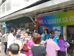 有愛傳千里盼十方大德共襄盛舉