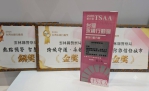 從抓環保犯罪到AI防詐！雲林警察局永續治理拿下3大獎