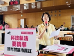 科技執法要精準 邱愛珊籲別讓民眾替系統誤判買單