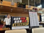 區區有詐騙 里里都受害 民進黨台中市議員何文海質疑全民打詐有方法? 中市府：強化打擊詐騙  詐欺案件及財損降幅均優於全國平均