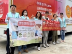 「健康巡迴列車」駛進和平達觀　中英醫療體系達明眼科醫院攜手中山附醫送醫療進山城