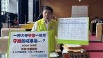 5年六大河川331件污染公害陳情、68件死魚通報議員楊典忠促建立河川健康KPI