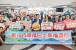南投市幸福巴士9月1日正式啟航　打造便利公共運輸（圖2縣府提供）