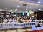 南投首次承辦全國志願服務聯繫會報　攜手共創IVY 2026永續新力量 （圖4縣府提供）