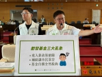 台中都發基金暴增至25億遭疑「靠政策搶關」  民進黨台中市議員施志昌批三大亂象要求全面檢討