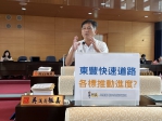 東豐快速道路預計118年全線完工通車  國民黨台中市議員吳振嘉關切東豐快速道路是否能如期全線完工通車  並促連接國道四號的立交共構同時啟用及銜接新社129線的規劃期程