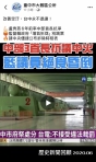 大雅區公所粉專替盧秀燕打政治攻防　民進黨台中市議會黨團總召周永鴻：公務機關何時變成市長政治宣傳帳號？