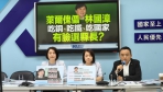 國民黨記者會表示賴系的林國漳吃銅.吃鐵.吃國家