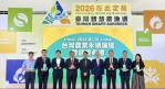 霧峰區農會榮獲永續農業獎項雙冠王   永續經營成果榮獲「典範」、淨零行動獲評「金級」