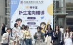 全台第一「智能應用設計學院」誕生！南應大許和捷呼應黃仁勳：AI會畫圖、做影片，大學更要培養懂「為什麼而做」的AI設計人才