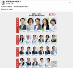 滿意度六都墊底還要「一併關心」外縣市　民進黨台中市議會黨團總召周永鴻：根本不關心台中，只擔心自己的總統夢