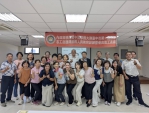相揪來移民署作志工一起看世界