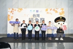 團圓鰻好味台灣鰻魚祭開跑　漁業署攜手全聯、高鐵提供優惠促銷