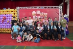 攜手半世紀  相伴一生情  烏日區表揚51對金鑽白金婚夫妻