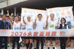 2026永慶盃路跑四地同步開跑!台中場近5千人齊聚中央公園歡慶長庚50周年