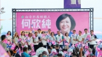 民進黨台中市長候選人、立法委員何欣純台中29區「分身」授旗　陸戰深入鄰里拚勝選