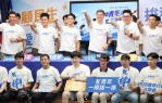 國民黨青年黨團動起來齊喊青年返鄉投票