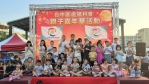 台電台中區處首辦親子嘉年華  90攤美食變臉火舞精彩表演員眷1500人嗨翻全場福利超有感
