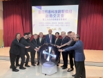 中山醫大啟動臺日照護科技創新樞紐　以四能五力助產業落地