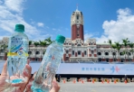 台塩海洋鹼性離子水七度獲選國慶指定用水　雙十紀念瓶限量開賣！
