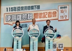 115年營業用車輛下期使用牌照稅將於10月1日開徵