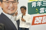 青年留鄉怎麼辦？劉建國提三好　租屋首購、工作生活一次照顧