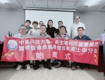 苗栗醫院攜手中臺科大深耕人才培育　第三屆碩士在職專班啟動 院內授課搭配進修獎勵　鼓勵並協助同仁兼顧工作與持續學習