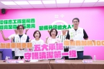 民進黨台中市長候選人、立法委員何欣純提「守護清潔第一線」五大承諾　擴人力、換車輛、升裝備