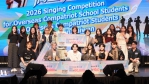 僑務委員會115年全球僑校學生暨僑生歌唱大賽
