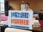 市議員陳廷秀肯定文九設校案