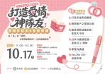 限量20對   新竹市民聯合婚禮9/27開放報名