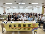 異國美食拍出食安新意　中山醫大承辦全國食安青年軍競賽揭曉