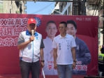 季麟連副主席親自為李易儒站台保證人品佳