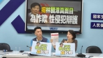 國民黨團宣示優先法案：還稅於民.嚴守食安
