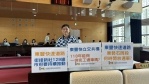 國民黨台中市議員吳振嘉緊盯東豐快速道路進度  市長盧秀燕：東豐快東勢石岡段挑選12月初的黃道吉日通車  11月7日舉辦路跑嘉年華活動  東豐快立交共構與主線同步完成  118年一併完工通車