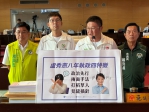 撕下華麗包裝紙！綠營議員重砲盤點    揭盧秀燕八年執政「四個壞習慣