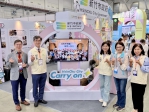 「知竹長樂」新竹市首度參展台北國際照顧博覽會
