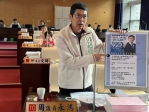 義消動員穿背心挺江啟臣？民進黨台中市議會黨團總召周永鴻：市政府是競選總部嗎？