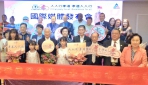孝顏孝腳節即將登場